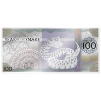 Mongolei 100 Togrog Lunar Schlange 2025 Silber-Banknote