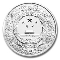 China 50 Yuan Lunar Schlange 2013 5 Oz Silber Color Rckseite