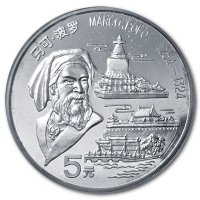 China - 5 Yuan Marco Polo 1992 - 15g Silber PP