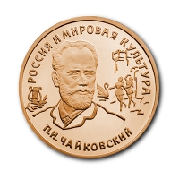 Russland - 100 Rubel Tschaikowski 1993 - 1/2 Oz Gold PP