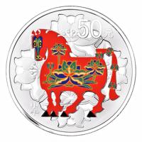China 50 Yuan Lunar Pferd 2014 5 Oz Silber Color