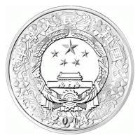 China 50 Yuan Lunar Pferd 2014 5 Oz Silber Color Rckseite