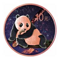 China - 10 Yuan Nantan Meteorite Panda 2015 - 1 Oz Silber
