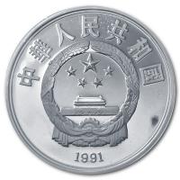 China - 10 Yuan Albert Einstein 1991 - Silber PP