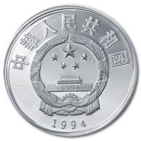 China - 10 Yuan Verdi 1994 - Silber PP