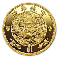 China - (6.) Central Mint Water Dragon Dollar Six Restrike 2020 - 1 Oz Gold
