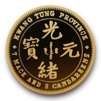 China - (8.) Kwangtung Dragon Dollar Eight Restrike 2020 - 1 Oz Gold