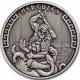 Niue - 2 NZD Heroes of Greek Mythology: Hercules (1.) 2023 - 1 Oz Silber  Antik Finish