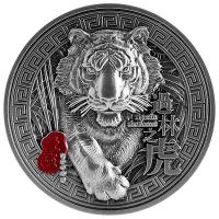 Tschad - 10000 Francs Tiger in the Forest 2022 - 2 Oz Silber