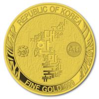 Südkorea - Koreanischer Tiger 2021 - 1 Oz Gold (RAR nur 300 St.)
