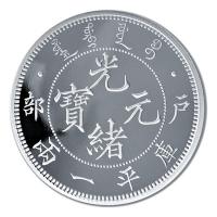 China - (5.) Hu Poo Dragon Silver Dollar Five Restrike - 1 Oz Silber