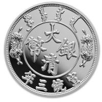 China - (4.) Long Whiskered Dragon Dollar Four HighRelief Restrike - 1 Oz Silber HR