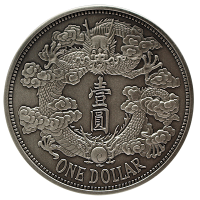 China - (2.) Reverse Dragon Dollar Two Restrike 2020 - 1 Oz Silber AntikFinish