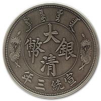 China - (2.) Reverse Dragon Dollar Two Restrike 2020 - 1 Oz Silber AntikFinish