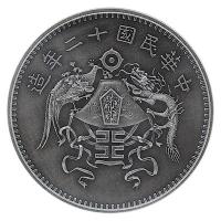 China - (3.) Dragon and Phönix Dollar Three Restrike 2020 - 1 Oz Silber AntikFinish
