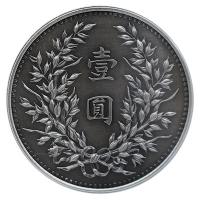 China - (3.) Dragon and Phönix Dollar Three Restrike 2020 - 1 Oz Silber AntikFinish
