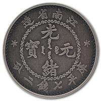 China - (1.) Kiangnan Dragon Dollar One Restrike 2020 - 1 Oz Silber - AntikFinish