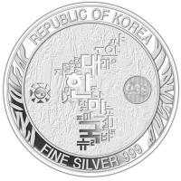 Sdkorea Koreanischer Tiger 2023 1 Oz Silber Rckseite