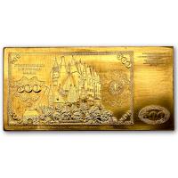 Deutschland - 500 Mark Geldschein 1968 - 45g Gold