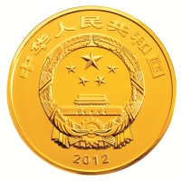 China - 110 Yuan Bronze Ware 2012 - 1 Oz Silber & 1/4 Oz Gold Set