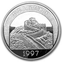 China 5 Yuan Zhuang Zi 1997 Silbermnze Rckseite