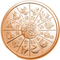 USA GSM Lunar Jahr der Schlange 2025 2 Oz Kupfer Rückseite