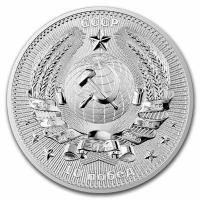 Germania Mint Interkosmos Serie: Gagarin 2021 1 Oz Silber Rückseite
