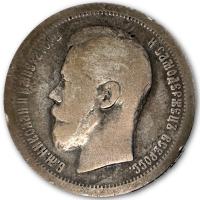Russland - 50 Kopeken Nikolaus II (1894-1917) - Silber