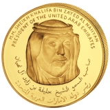 VAE Burj Khalifa - 1 Oz Gold