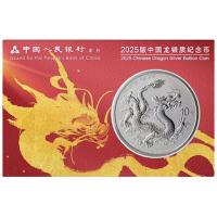China - 10 Yuan Drache (Dragon) 2025 - 1 Oz Silber im Blister