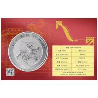 China 10 Yuan Drache (Dragon) 2025 1 Oz Silber im Blister Rückseite