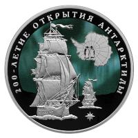 Russland - 3 Rubel 200 Jahre Entdeckung der Antarktis 2020 - 1 Oz Silber