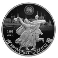 Russland - 3 Rubel 100 Jahre Republik Tatarstan 2020 - 1 Oz Silber
