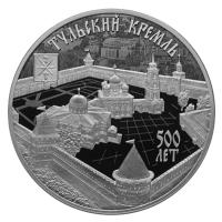 Russland - 3 Rubel 500 Jahre Tulaer Kreml 2020 - 1 Oz Silber