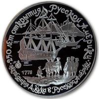 Russland - 3 Rubel 250. Jahrestag Entdeckung von Russisch/Amerika James Cook 1990 - 1 Oz Silber PP