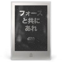 Niue - 2 NZD Star Wars(TM) Eine neue Hoffnung(TM) Japanisches Filmposter - 20g Silber PP Color