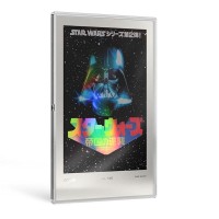 Niue - 2 NZD Star Wars(TM) Das Imperium schlägt zurück(TM) Japanisches Filmposter - 20g Silber PP Color