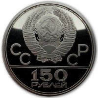 Russland 150 Rubel Olympiade Moskau 1980 1977 1/2 Oz Platin PP Rückseite