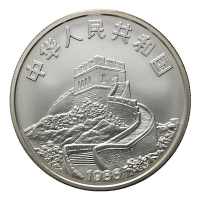China - 5 Yuan Empress of China 1986 - Silber