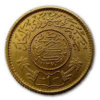 Saudi Arabien - 1 Guinea - Goldmnze