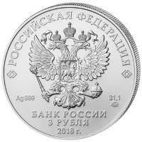 Russland - 3 Rubel St. Georg Drachentter 2018 - 1 Oz Silber
