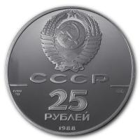 Russland - 25 Rubel Vladimir 1988 - 1 Oz Palladium
