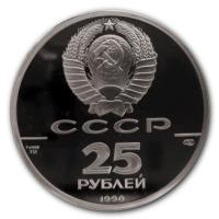 Russland - 25 Rubel Zar Peter I 1990 - 1 Oz Palladium
