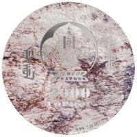 Mongolei Protoceratops andrewsi 2019 3 Oz Silber Rückseite