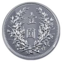 China - (3.) Dragon and Phönix Dollar Three Restrike - 1 Oz Silber