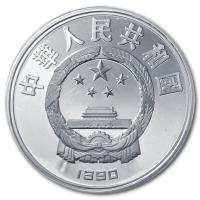 China 10 Yuan Olympiade Barcelona 1992 Hochsprung 1990 Silber PP Rückseite