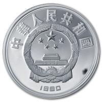 China - 10 Yuan Homer 1990 - Silber PP