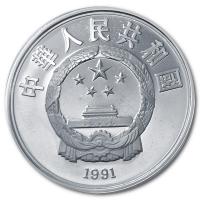 China - 10 Yuan Mozart 1991 - Silber PP