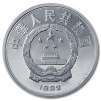 China - 10 Yuan Alfred Nobel 1992 - Silber PP