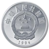 China - 10 Yuan Confucius 1994 - Silber PP